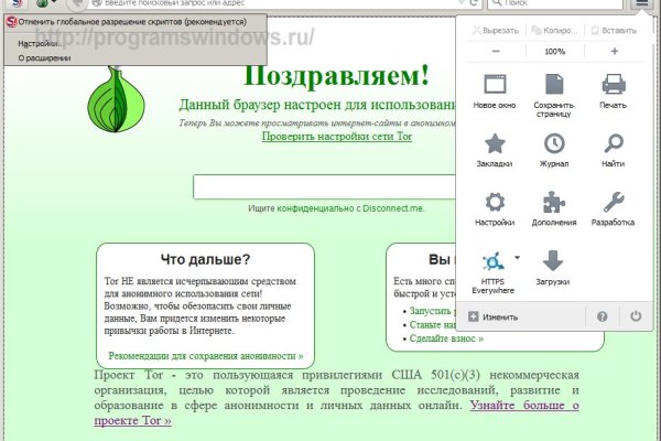 Кракен официальный сайт онион