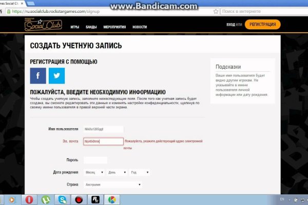 Ссылка на кракен площадка