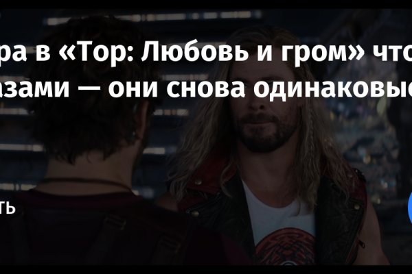 Что такое кракен тор