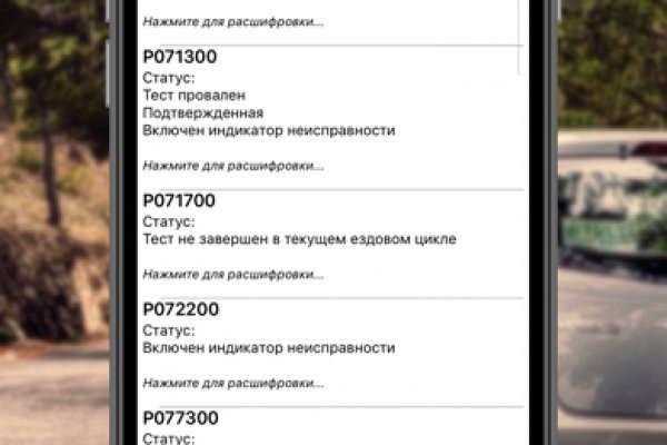 Кракен ссылка на сайт