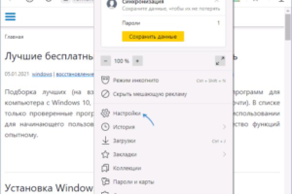 Кракен официальный