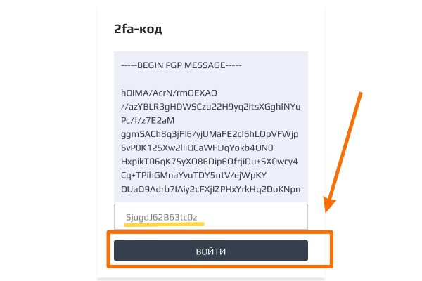 Kra39at