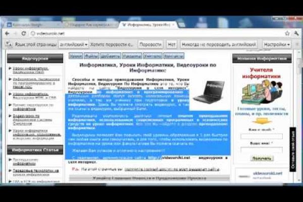 Kraken зеркало стор