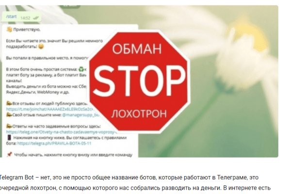 Кракен онион ссылки
