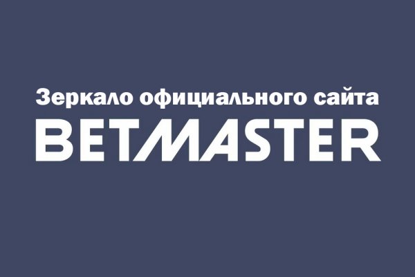 Ссылка на сайт кракен в тор