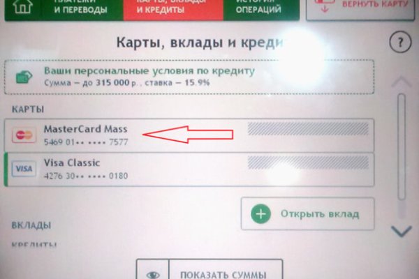 Кракен зеркало москва