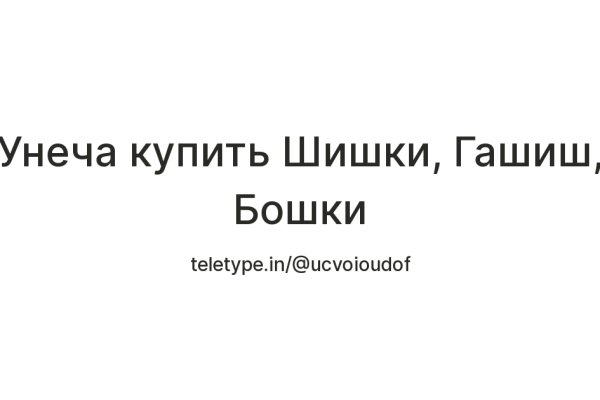 Kraken ссылка зеркало официальный