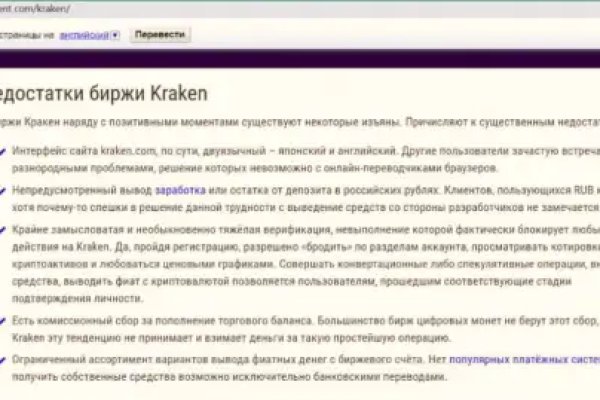 Аналог hydra