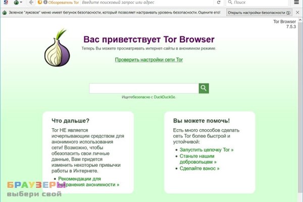 Кракен черный сайт