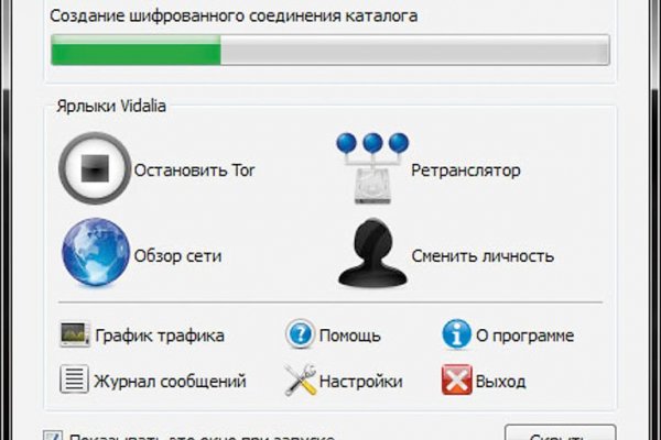 Кракен онион