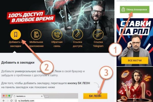 Кракен онион рабочая ссылка