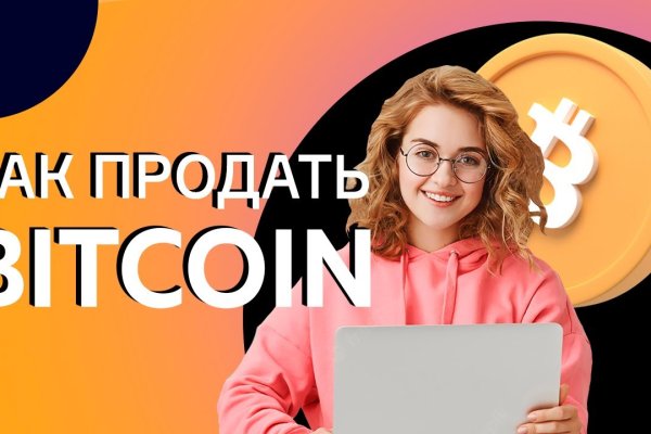 Что такое кракен плейс