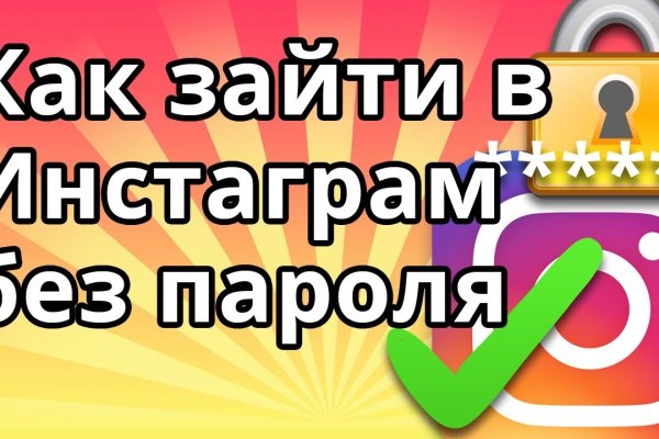 Войти даркнет
