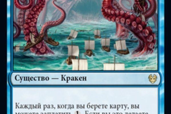 Kraken 24at