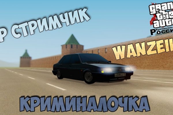 Кракен переходник ссылка