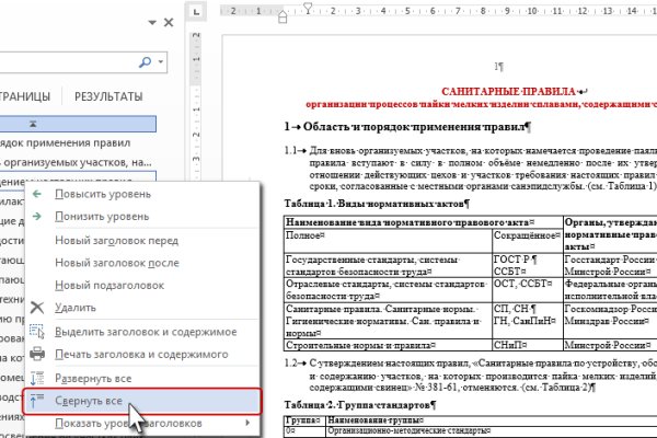 Как вывести с кракена