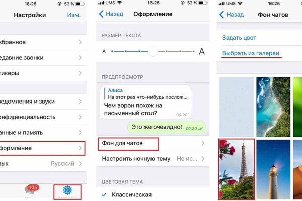 Кракен новая гидра