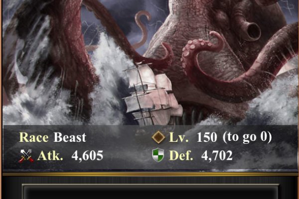 Kraken как найти ссылку