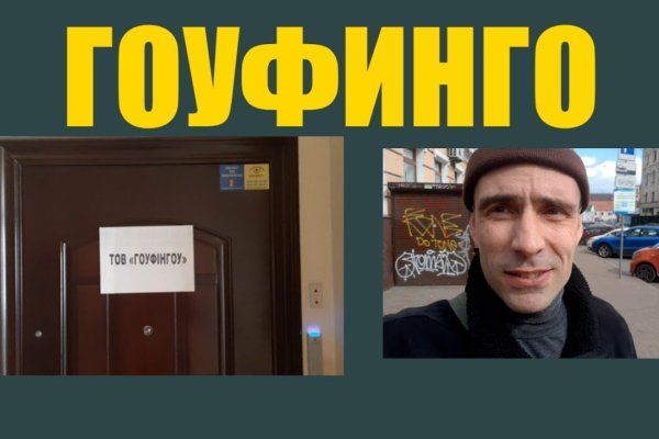 Кракен онион ссылки