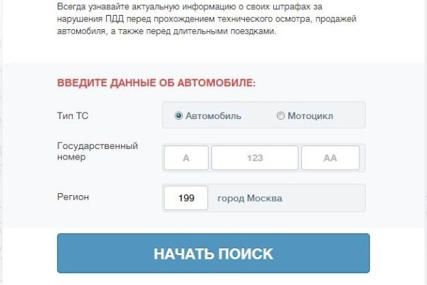 Пользователь не найден при входе на кракен