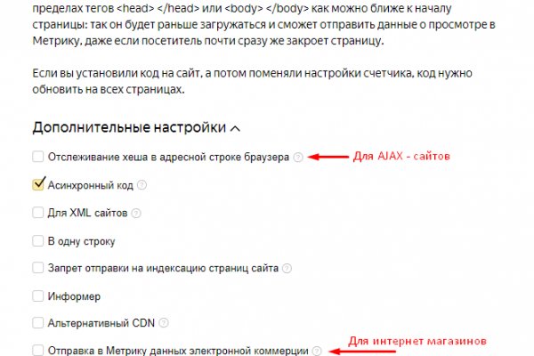 Кракен меф