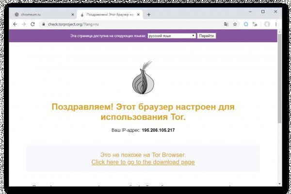 Аккаунты кракен
