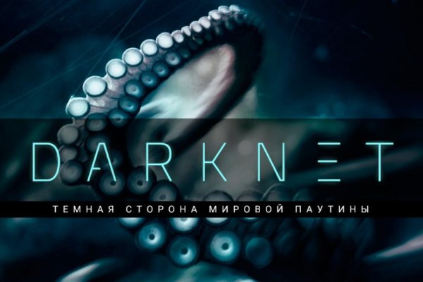 Ссылка на кракен маркет