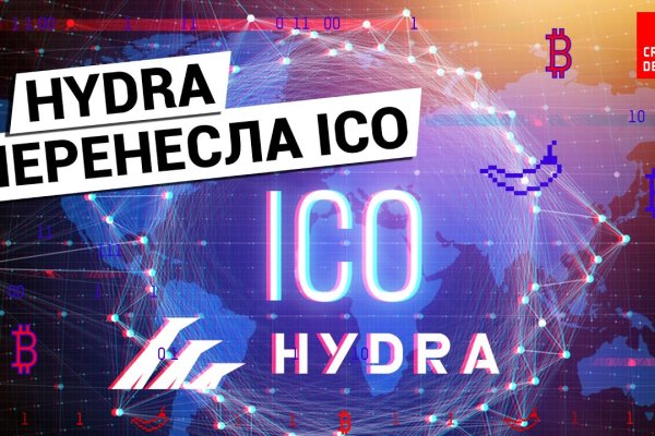 Кракен это сайт что продают