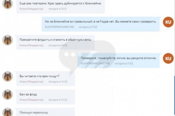 Площадка кракен kraken dark link