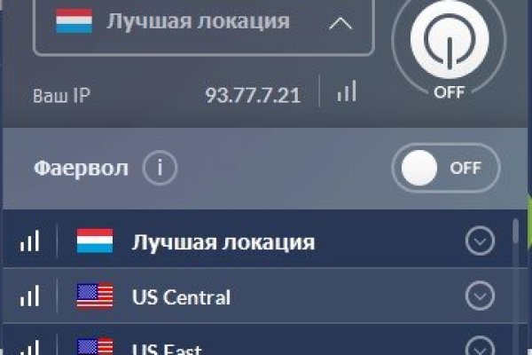Кракен 20 at