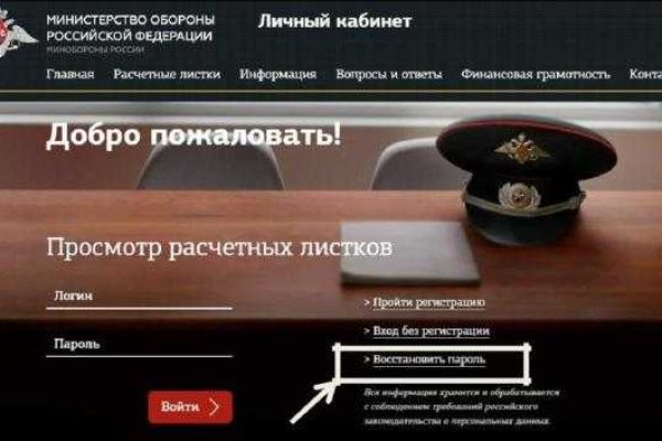 Кракен зеркало 2025