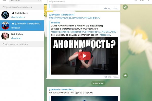 Оригинальный сайт кракен