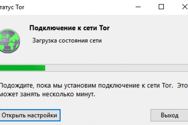 Ссылки в тор