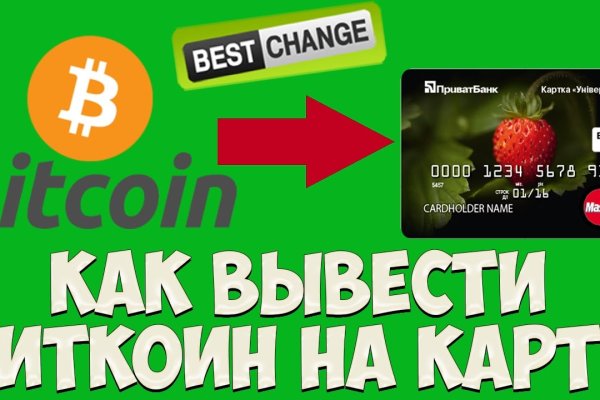 Рабочие ссылки и зеркала кракен