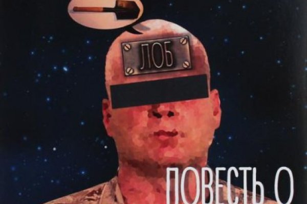 Что такое кракен площадка