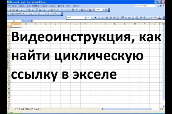 Кракен регистрация