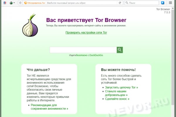 Kraken оригинальная ссылка