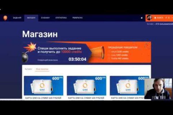 Какая сейчас ссылка на кракен