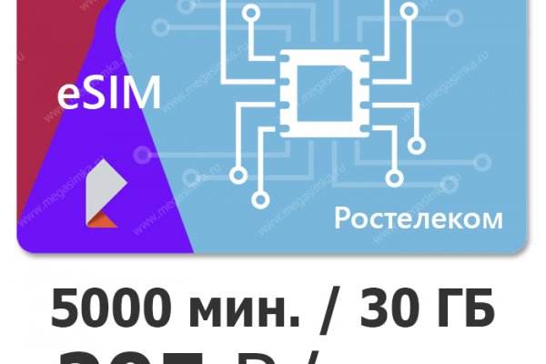 Ссылка на кракен оригинал