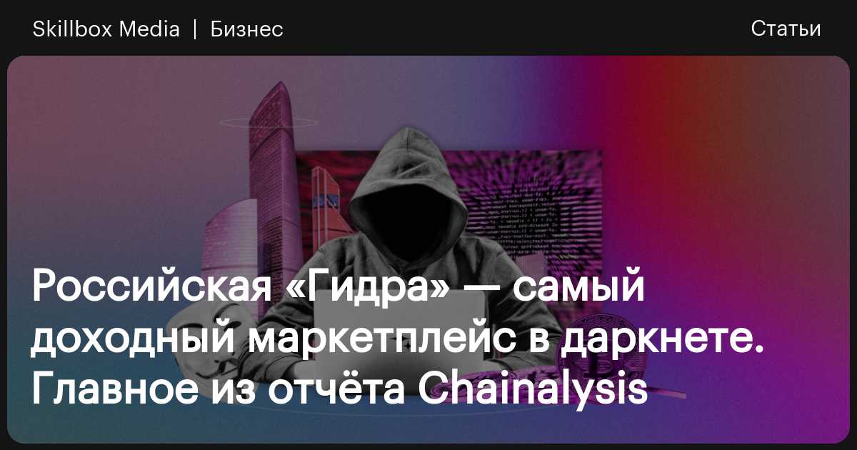Ссылка адрес на кракен