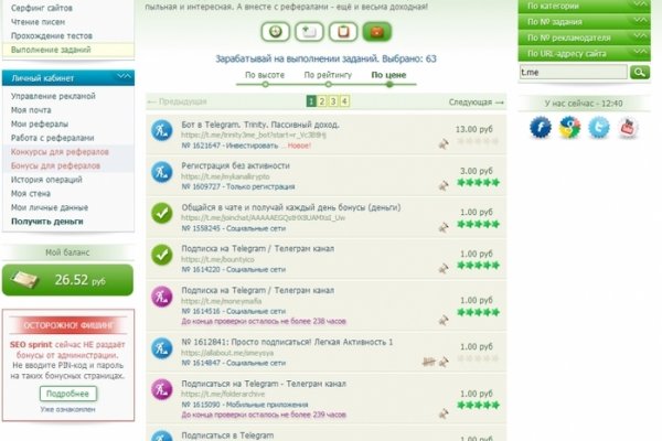 Кракен продает наркотики