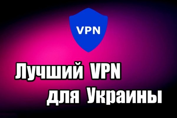 Кракен сайт даркнет
