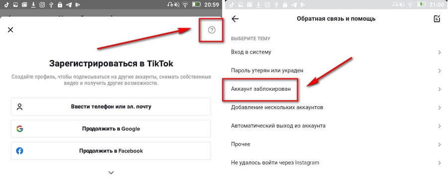 Гидра в даркнете