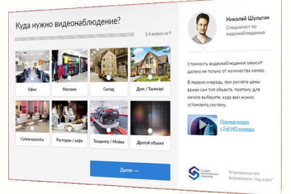 Кракен переход