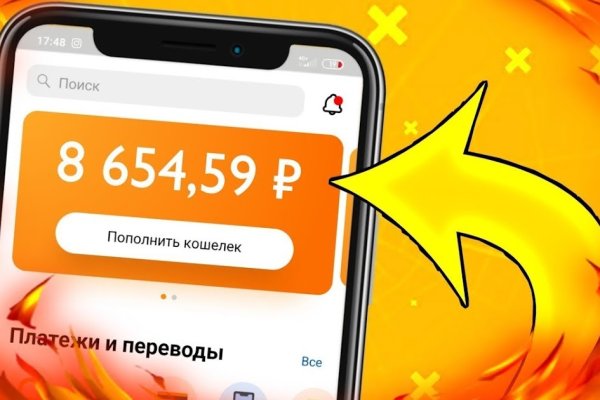Кракен маркетплейс купить порошок