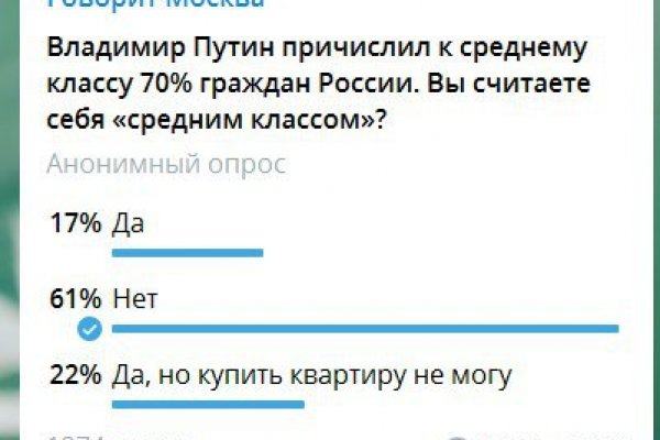 Кракен стор