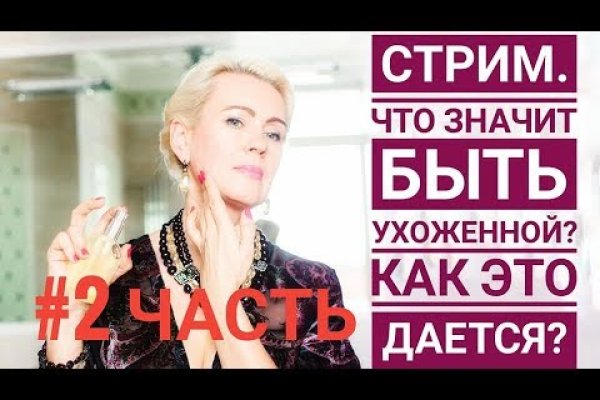 Сайт кракен через тор