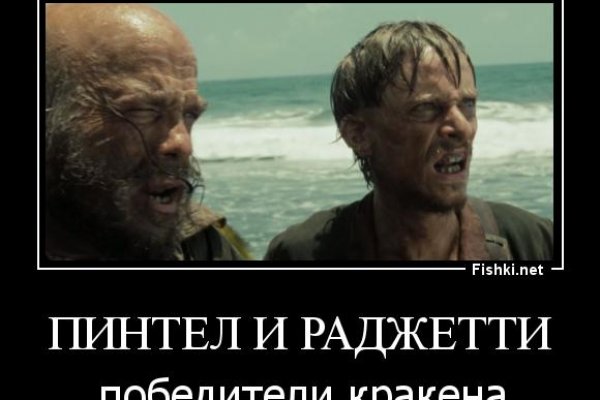 Кракен сайт войти