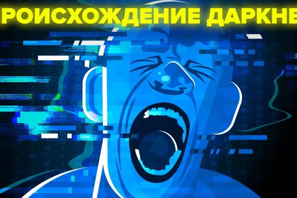 Как зайти на кракен с телефона андроид