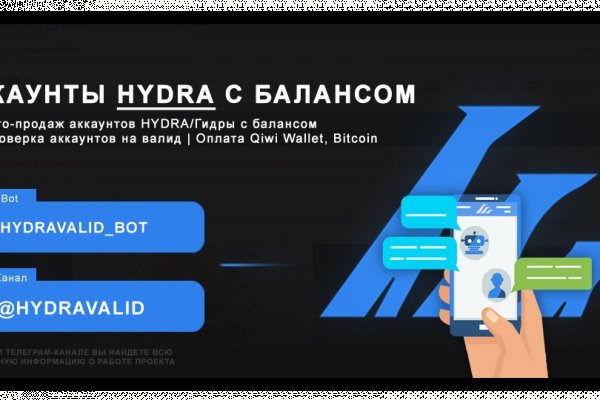 Darknet магазин